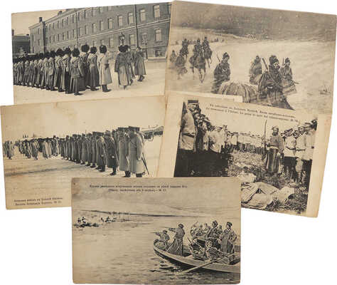 Лот из пяти открыток, посвященных Русско-японской войне. М., 1904: